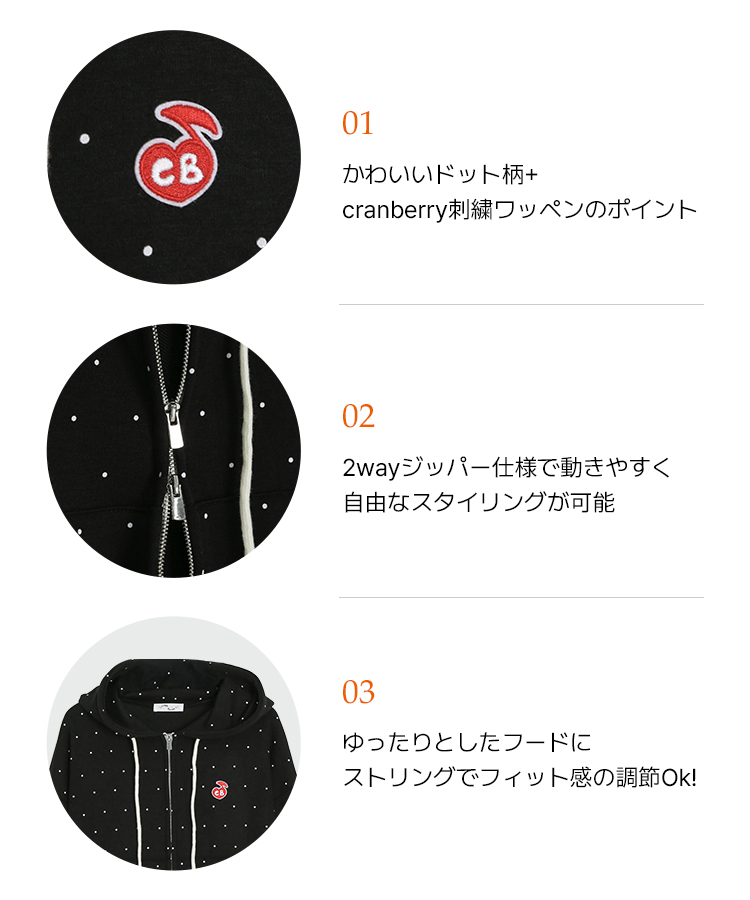 [6차완판❤️MADE] 도트 투웨이 패치 후드집업