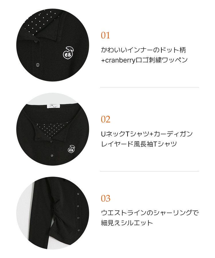 【7次再オーダー❤️MADE】ドットレイヤード風ワッペンカーディガン