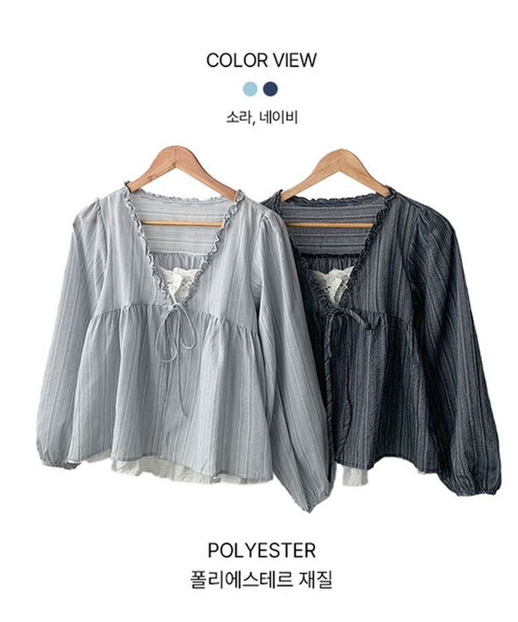 코이 세로 스트라이프 패턴 프릴 레이어드 일체형 긴팔 퍼프소매 블라우스