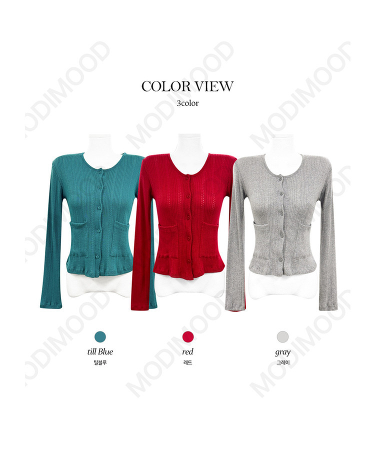 パンチングポケットカーディガン