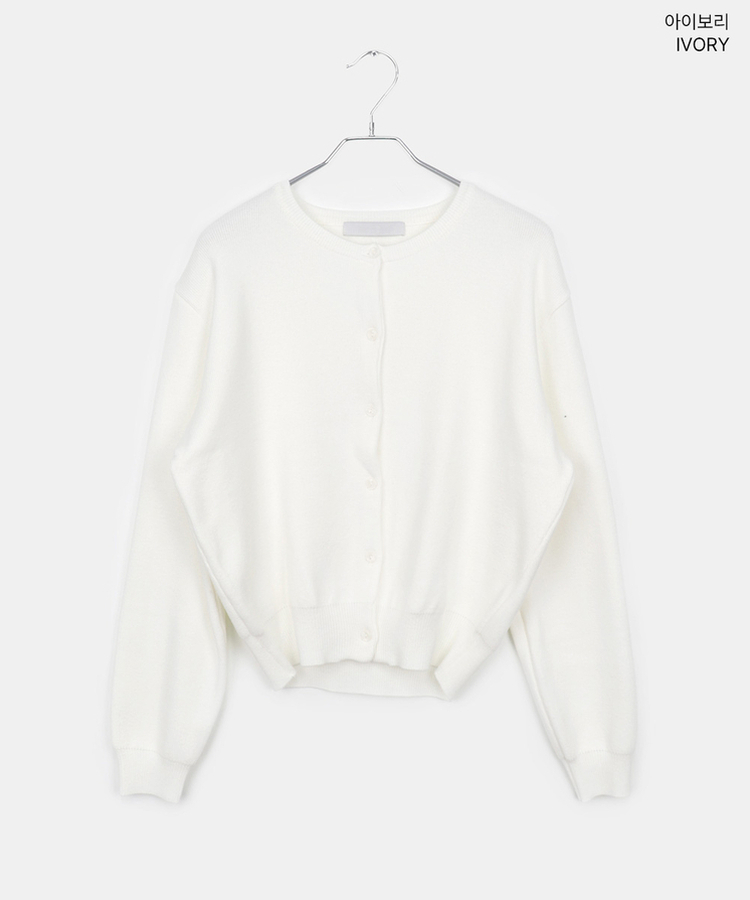 ルーズフィットニットカーディガン(14color)