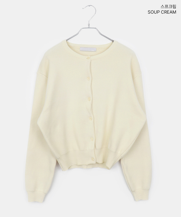 ルーズフィットニットカーディガン(14color)