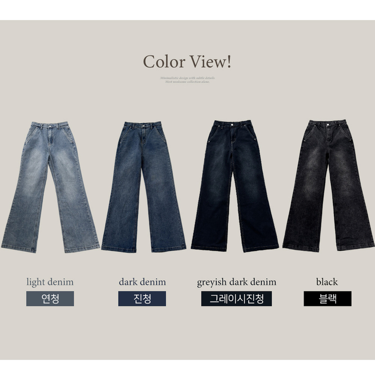 【丈別】ウォッシングセミブーツカットスパンデニムパンツ