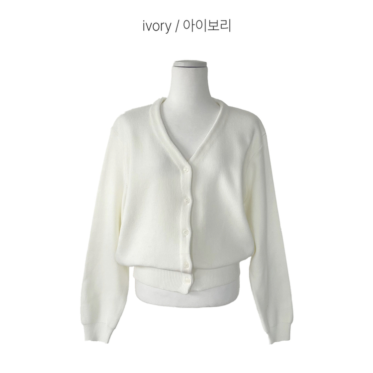 Vネックベージックカーディガン(13color)