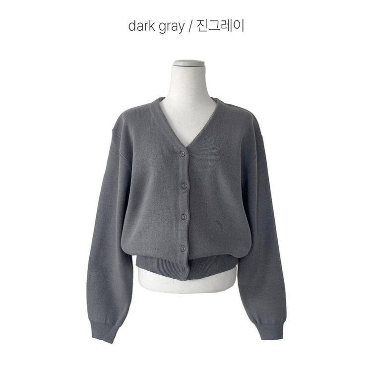 Vネックベージックカーディガン(13color)