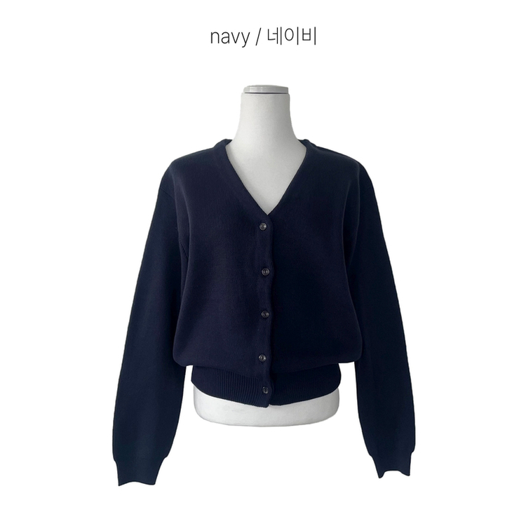 Vネックベージックカーディガン(13color)