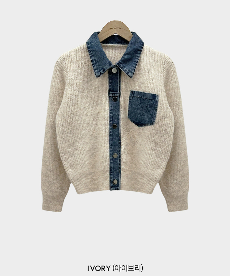 니트가디건에 데님이 붙어있는데님 배색 카라 니트 가디건