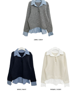 러프브이넥단추셔츠카라레이어드루즈핏니트