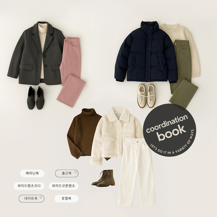 겨울기모ver 호이트 3기장 5컬러 베이직 와이드 코튼 팬츠