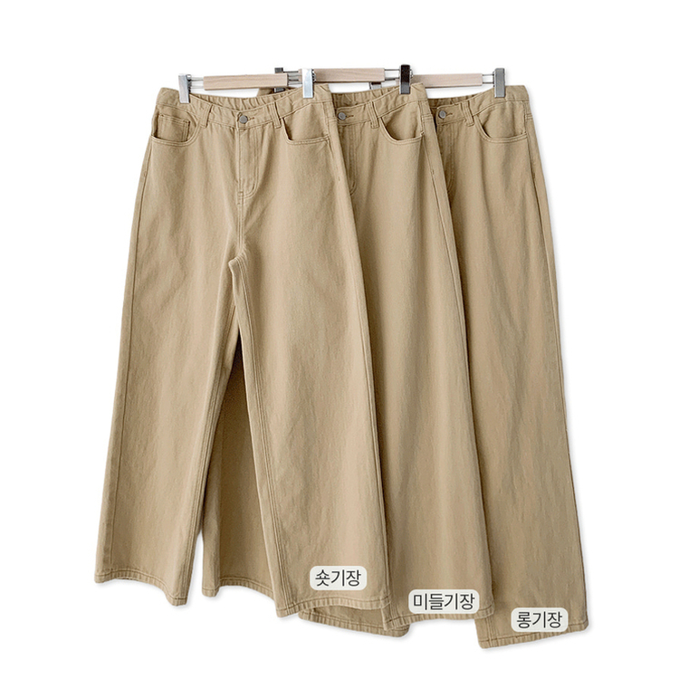겨울기모ver 호이트 3기장 5컬러 베이직 와이드 코튼 팬츠