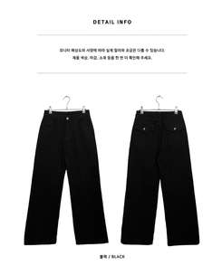 기모버전블랙코튼뒷포켓포인트일자와이드팬츠