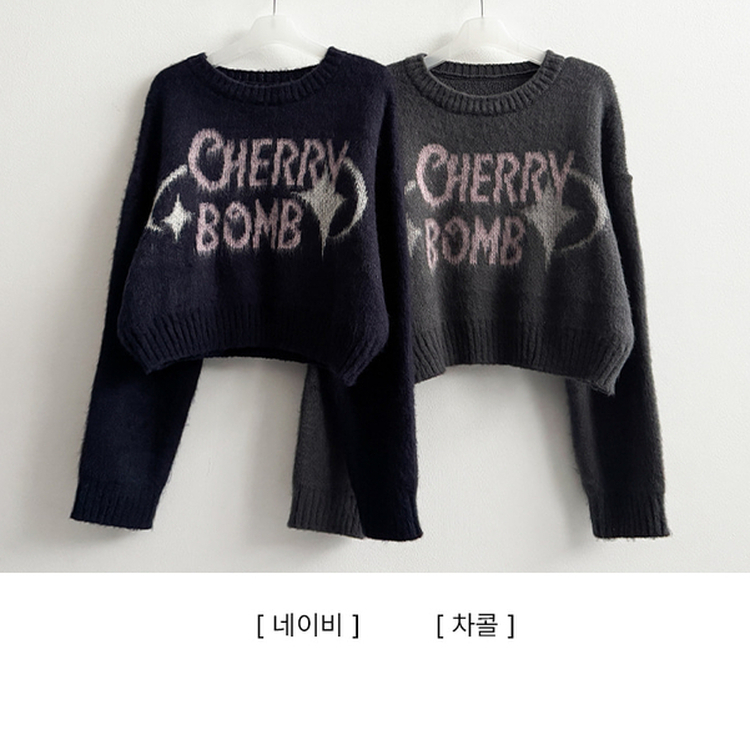 チェリークロップブラシニット