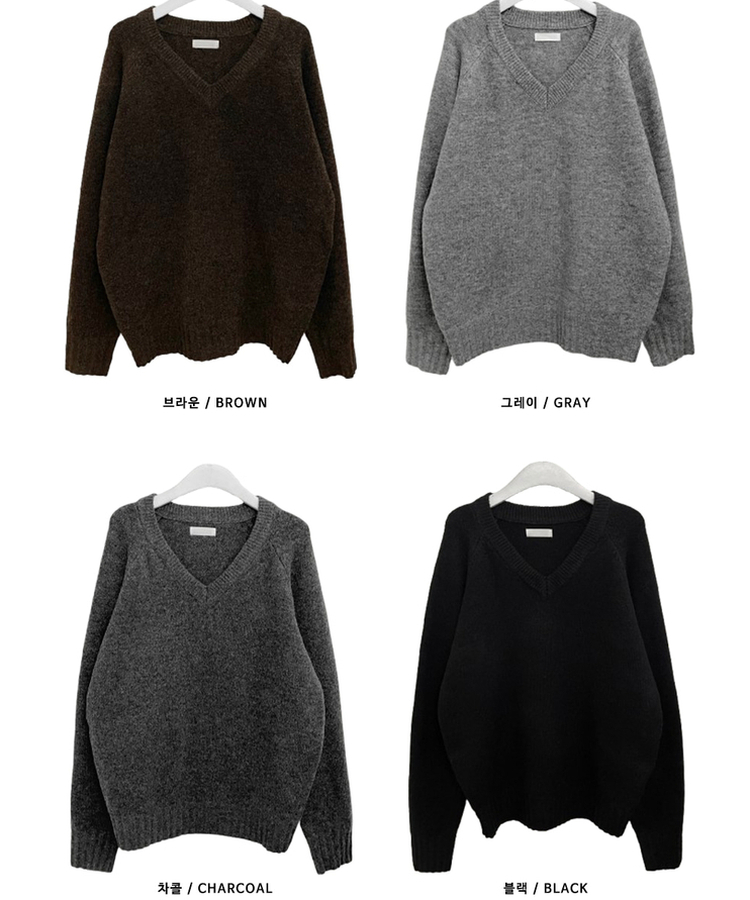 브이넥도톰무지나그랑루즈핏울니트