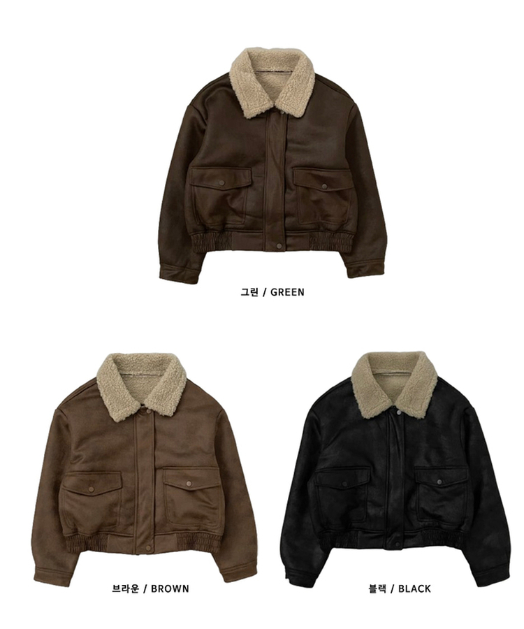 초코브라운스웨이드레더양털카라무스탕자켓점퍼