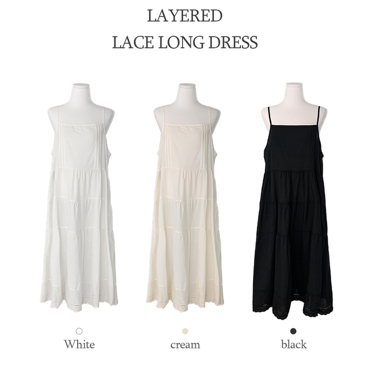 애나 핀턱 캉캉 레이어드 나시 롱 원피스