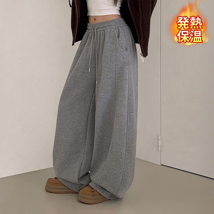 【起毛】サイドスリットトレーニングパンツ GRAY