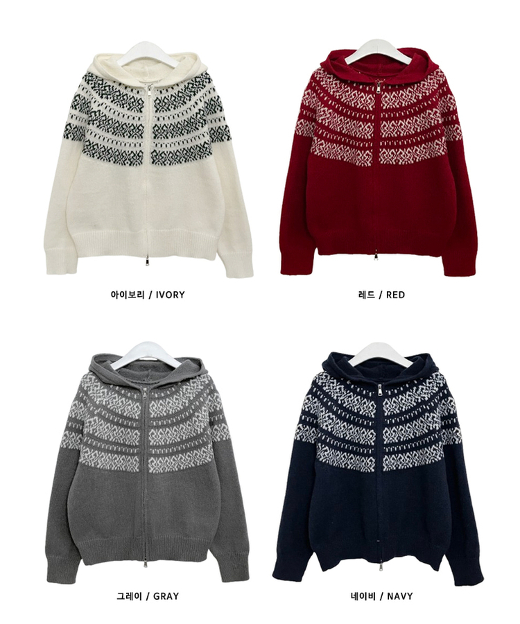 씨오노르딕패턴루즈핏니트투웨이후드집업
