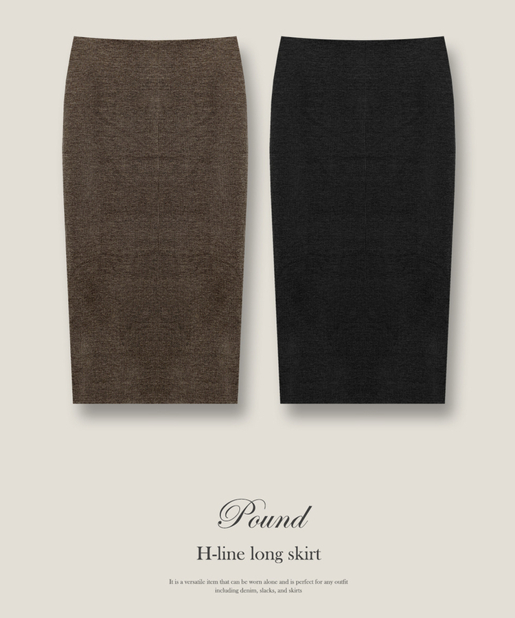 Hラインロングスカート