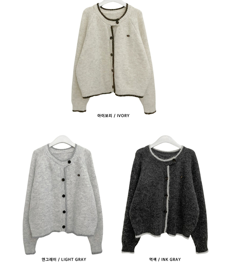 [포근.따뜻/울함유]루에팬던트단추포인트배색라운드루즈핏울니트가디건(3color)