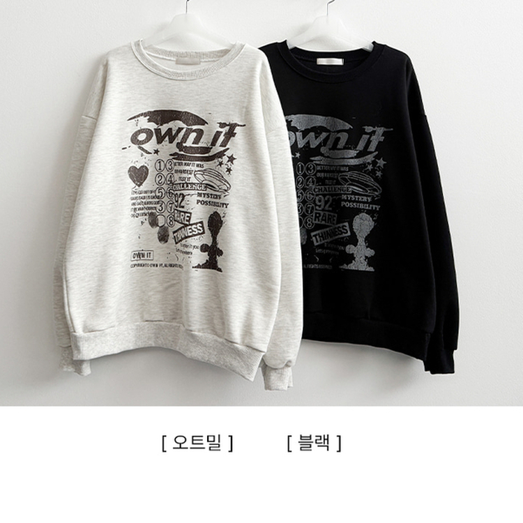 【起毛】クルートレーナー