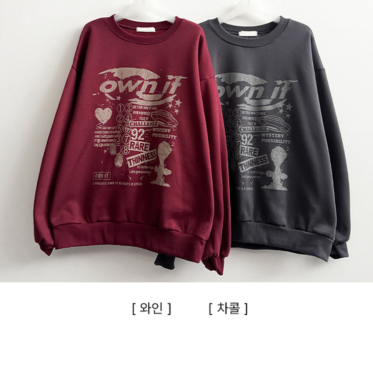 【起毛】クルートレーナー