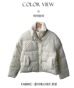 땡땡이도트겨울대비 하라 도트 양털 코듀로이 카라 크롭 아방핏 숏 패딩