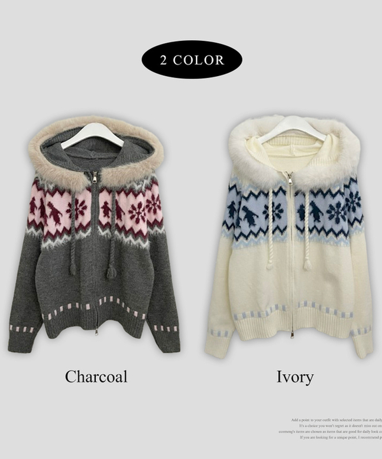 실론눈꽃노르딕패턴루즈핏후드퍼니트집업