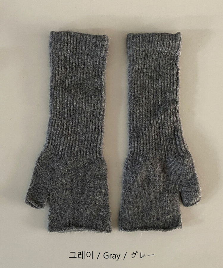 ウォーマーロング手袋