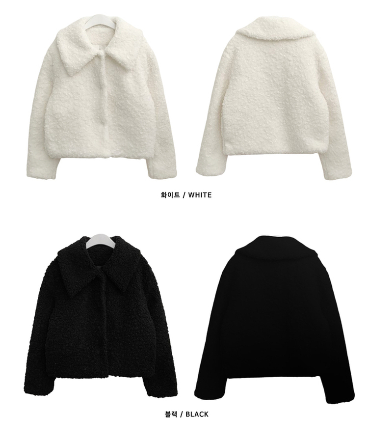 로펌빅카라양털뽀글이숏자켓