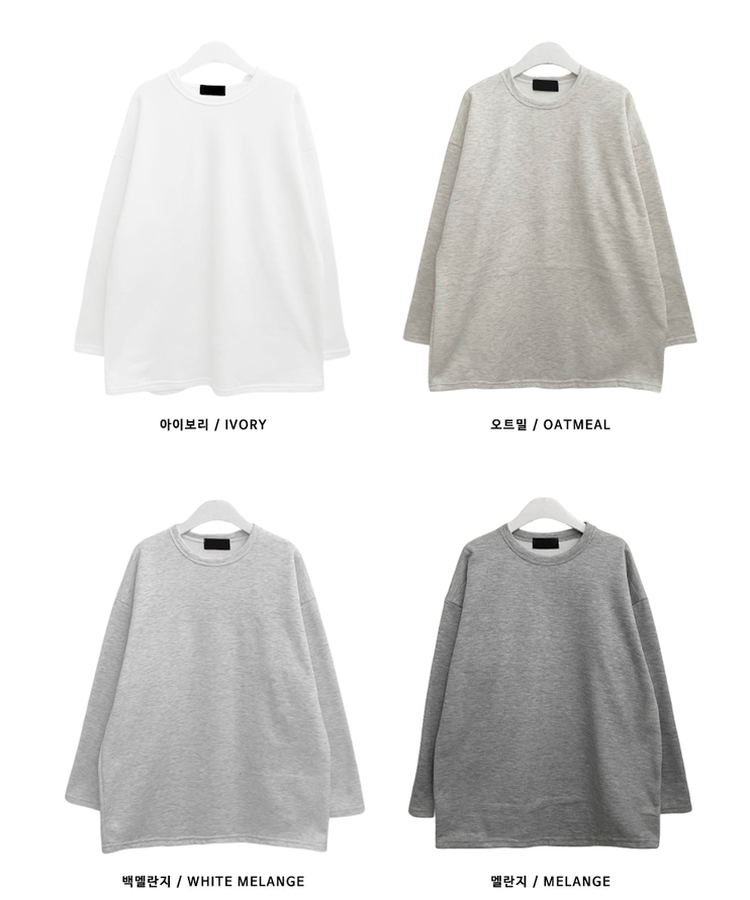 뉴트라운드체형커버오버핏기모긴팔티셔츠