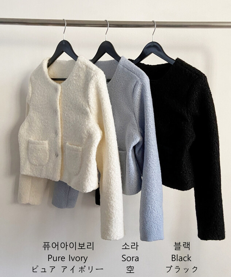 ノーカラーショートツイードジャケット