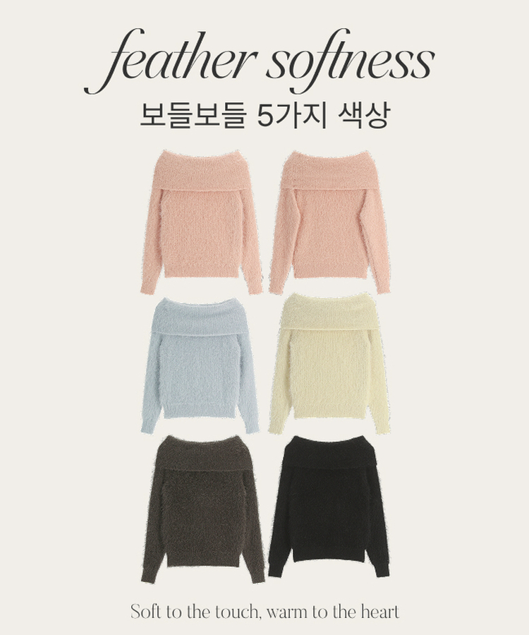 (ショールラインポイント♥ / ふわふわ / 華奢フィット)   ソルニードル ファー オフショルダーニット