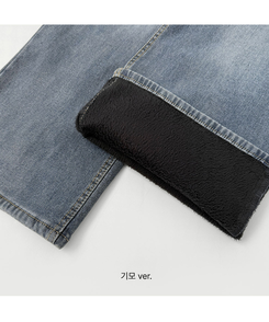 【丈別】【起毛】スパンワイドデニムパンツ(5color)