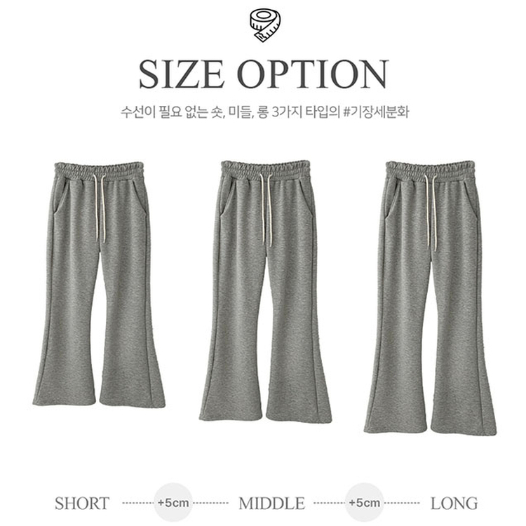 【丈別】【起毛】スリムセミブーツカットトレーニングパンツ