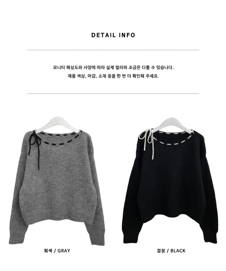 퍼린리본스티치보트넥세미크롭루즈핏니트