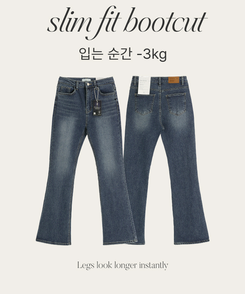 （自社製作／裏起毛／S～L展開／美脚シルエット）   Day Jeans No.73 ウォッシュ ブーツカットデニム