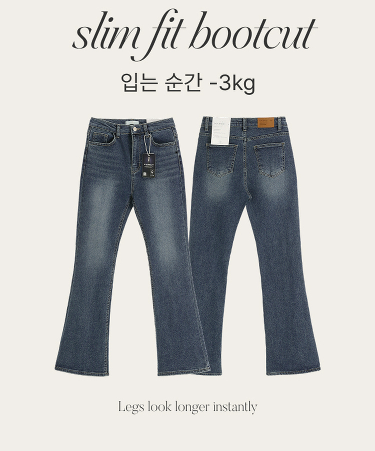 （自社製作／裏起毛／S～L展開／美脚シルエット）   Day Jeans No.73 ウォッシュ ブーツカットデニム