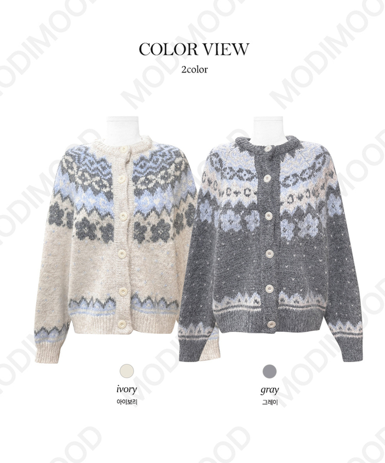 데일리 스노잉 노르딕 가디건