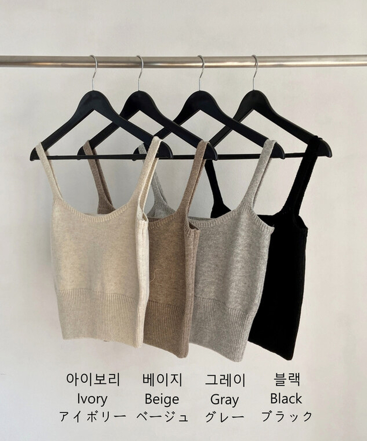 ニットレイヤードビスチェ