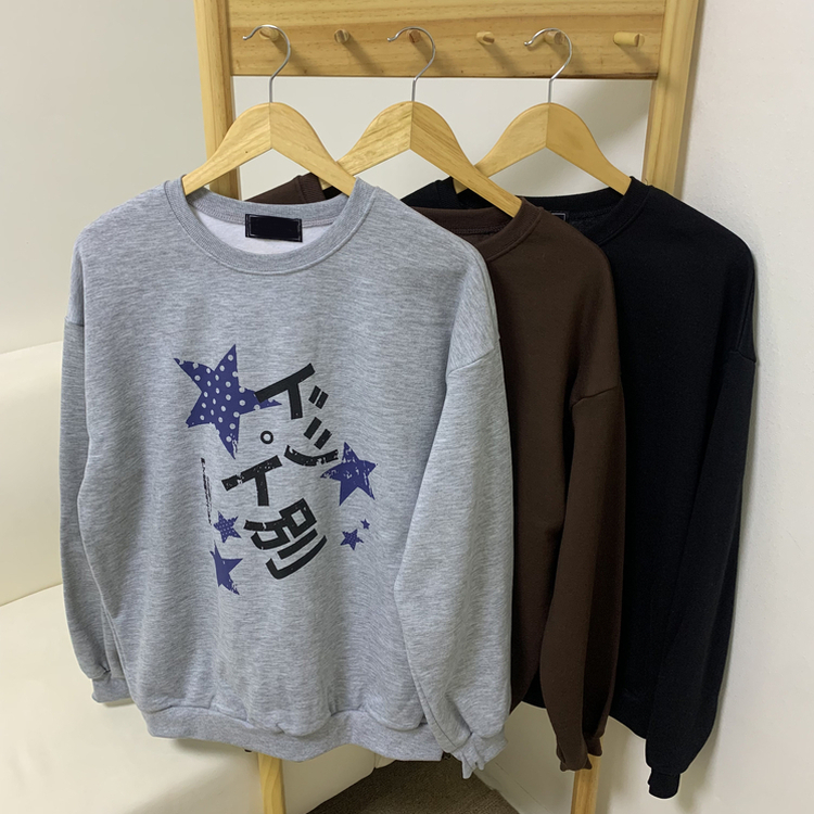 【起毛】スタードットトレーナー