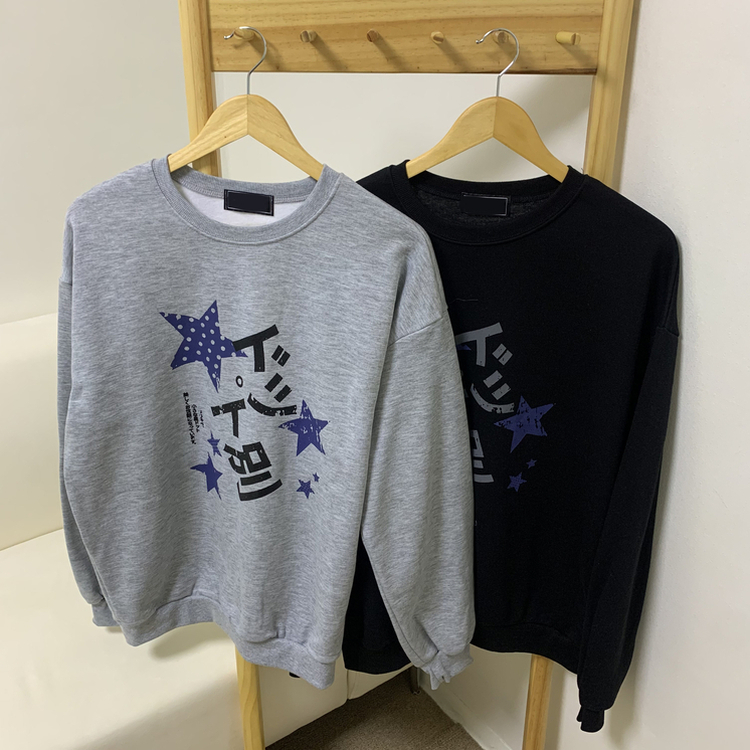 【起毛】スタードットトレーナー