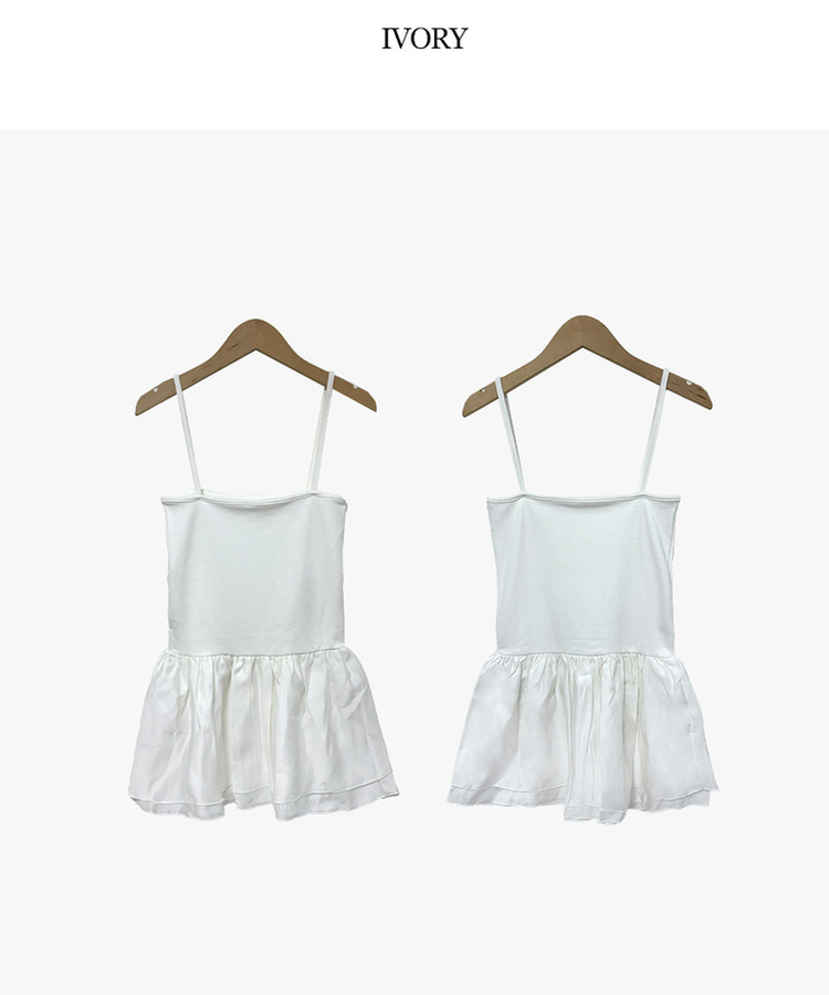 メルティフリルキャミソール