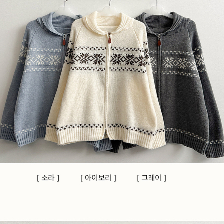 ノルディックニットジップアップ