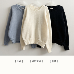 厚手ベーシックニット(8color)