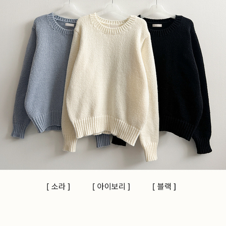 厚手ベーシックニット(8color)