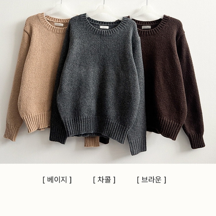 厚手ベーシックニット(8color)