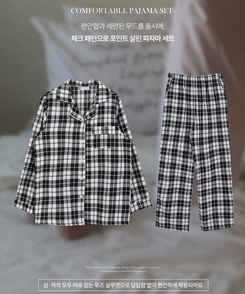 【SET】キルティングチェックパジャマ