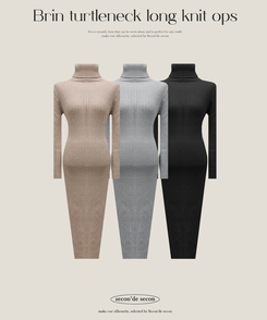 タートルネックロングニットワンピース