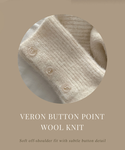 배론 버튼 포인트 원숄더 울 보카시 오프숄더 긴팔니트