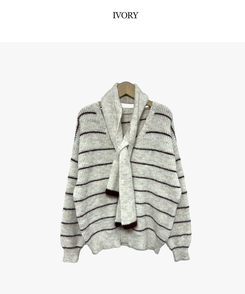 【マフラー付き】マープルニット